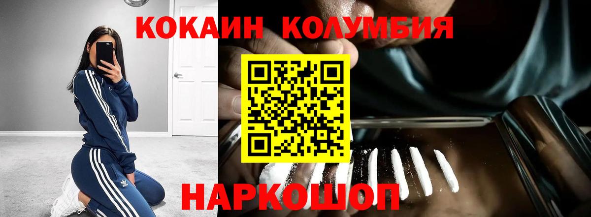 МЕТ  Гашиш  APVP СК кристаллы  Нижневартовск  Вход с VPN  Марихуана  Каннабис  Меф кристаллы 