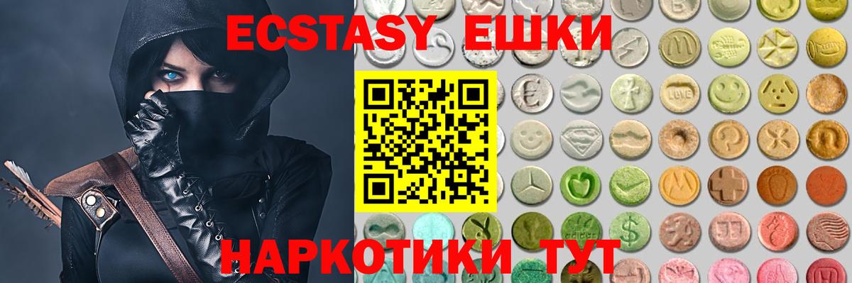 Нижневартовск  Экстази Punisher  Ecstasy Дубай  Вход с VPN 