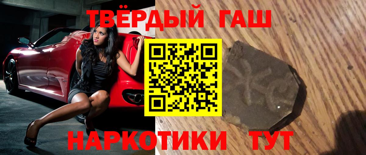 Alpha PVP Нижневартовск