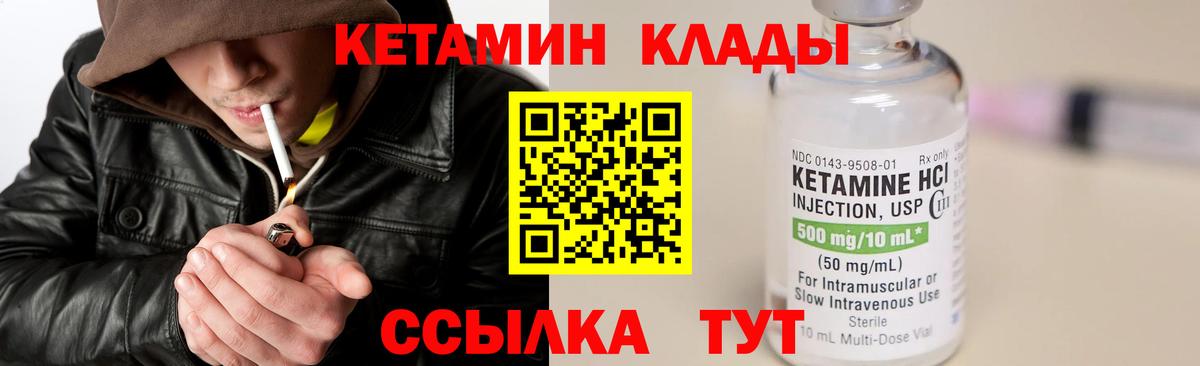 Нижневартовск  blacksprut   Вход с VPN  Кетамин ketamine 