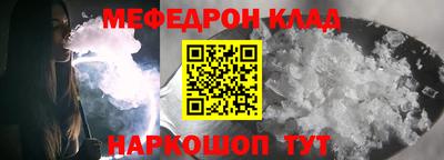 соль ск Сланцы