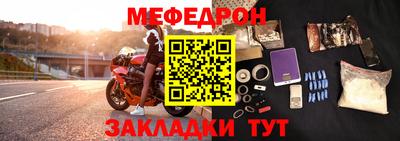 соль ск Сланцы