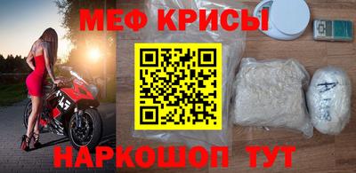 стаф Славянск-на-Кубани