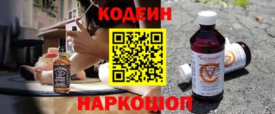соль ск Сланцы