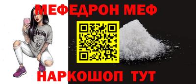 соль ск Сланцы