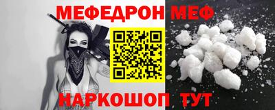 стаф Славянск-на-Кубани