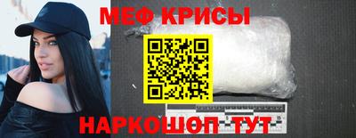 метадон Старая Купавна