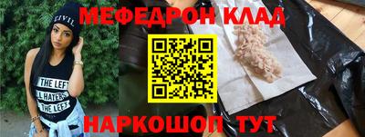 соль ск Сланцы