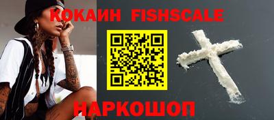 меф VHQ Славгород