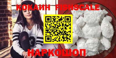 стаф Славянск-на-Кубани