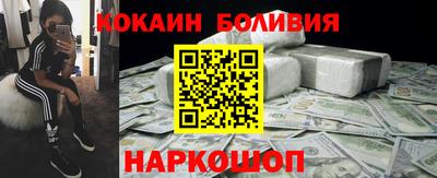 метадон Старая Купавна