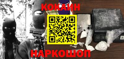 стаф Славянск-на-Кубани