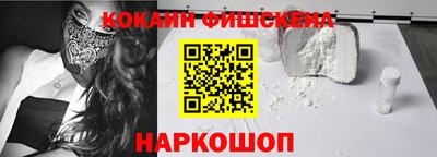 меф VHQ Славгород