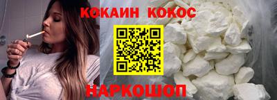 стаф Славянск-на-Кубани