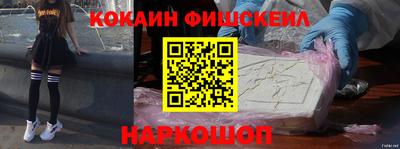 стаф Славянск-на-Кубани