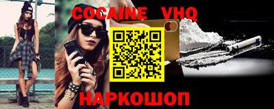 меф VHQ Славгород