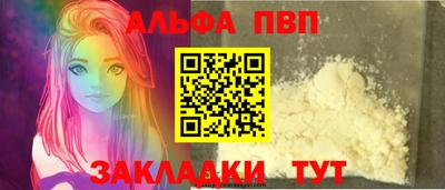 стаф Славянск-на-Кубани