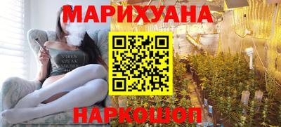 стаф Славянск-на-Кубани