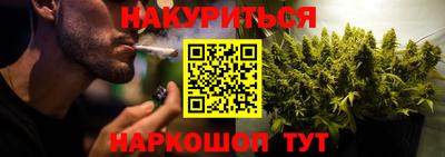 соль ск Сланцы