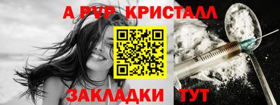 меф VHQ Славгород