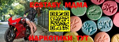 меф VHQ Славгород
