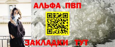 меф VHQ Славгород