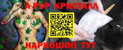 меф VHQ Славгород