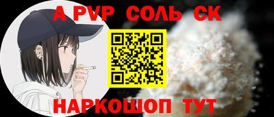меф VHQ Славгород