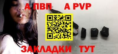 соль ск Сланцы