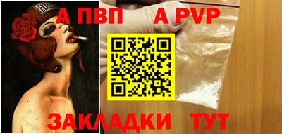 стаф Славянск-на-Кубани