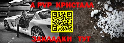 соль ск Сланцы
