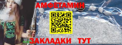 соль ск Сланцы