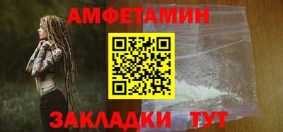меф VHQ Славгород