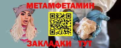 соль ск Сланцы