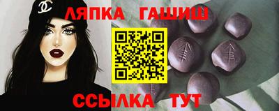 стаф Славянск-на-Кубани
