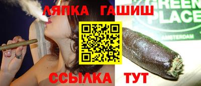 стаф Славянск-на-Кубани