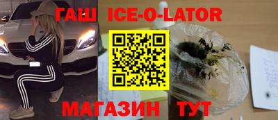 меф VHQ Славгород