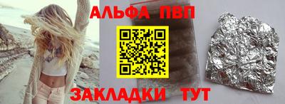 меф VHQ Славгород