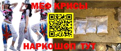 стаф Славянск-на-Кубани