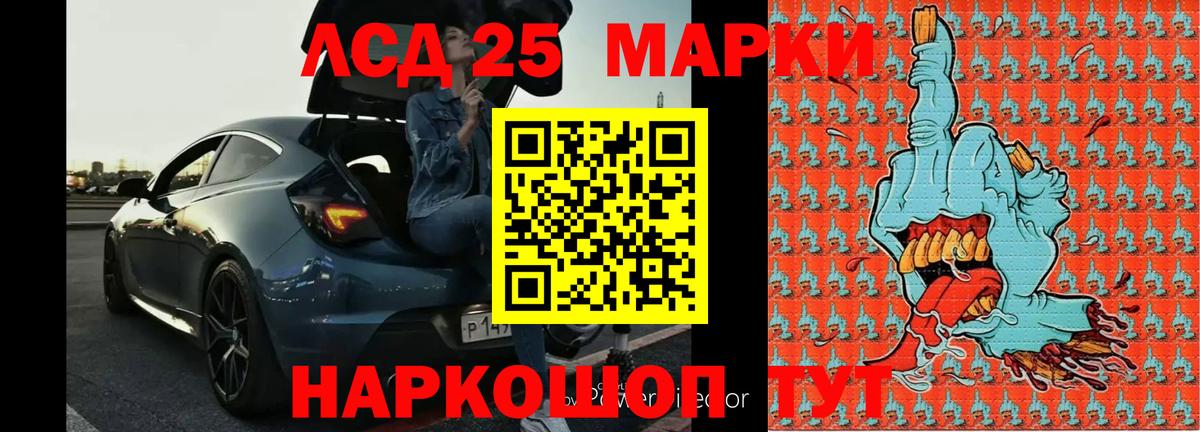 Лсд 25 экстази кислота  Лсд 25 экстази кислота  Нижневартовск  Вход с VPN 