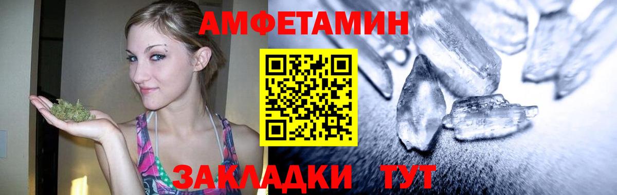 Нижневартовск  Метамфетамин  Вход с VPN  Первитин винт 