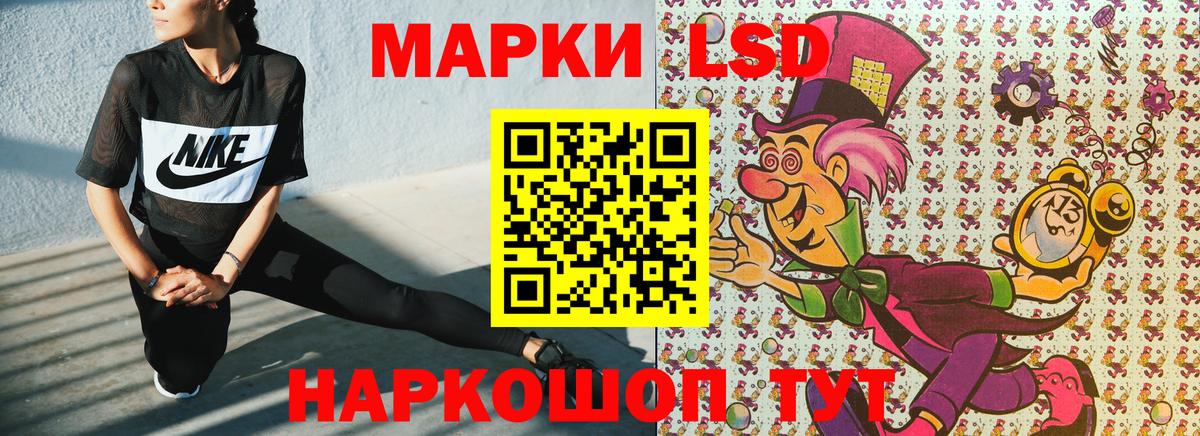 Марки NBOMe 1500мкг Нижневартовск