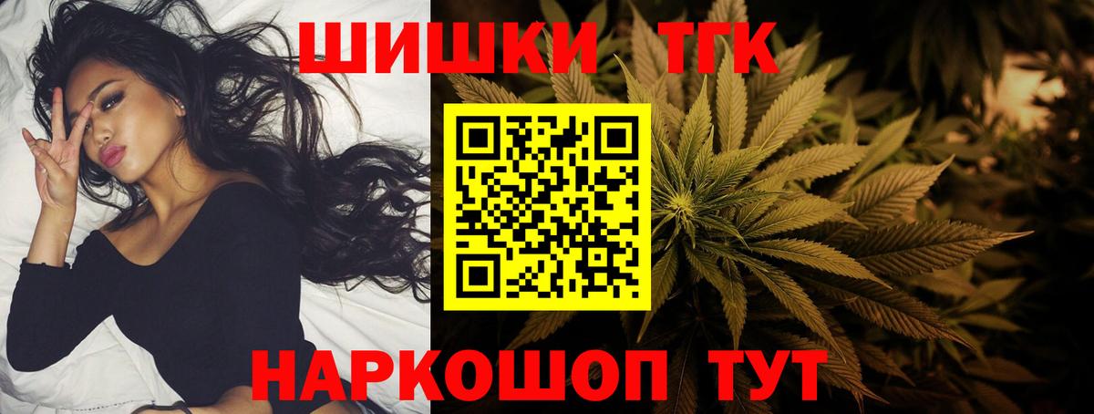 Бошки Шишки Bruce Banner  Канабис Bruce Banner  Вход с VPN  Каннабис AK-47  Нижневартовск  Марихуана тримм 